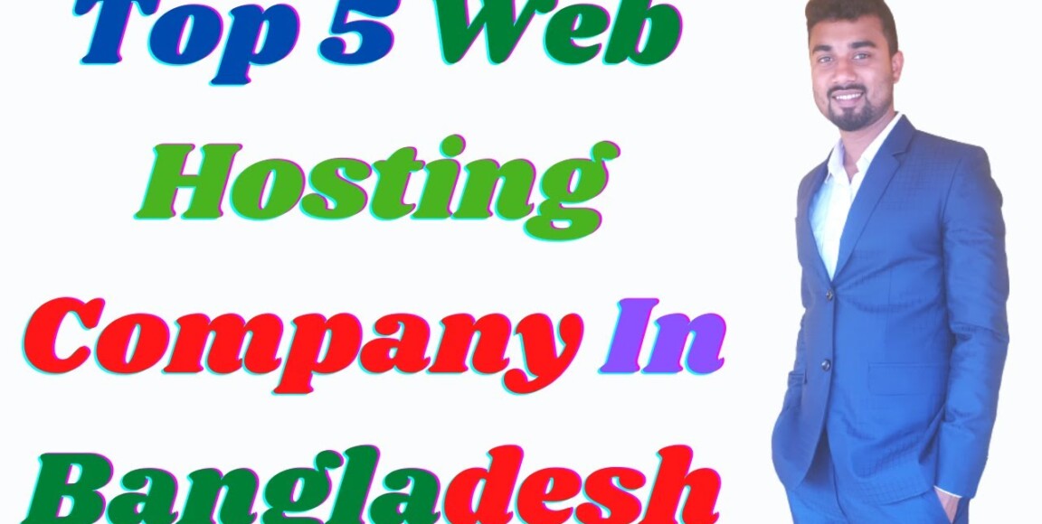 Best 5 Bangladeshi Web Hosting Website in 2022 – Top 5 Domain Hosting Company In Bangladesh